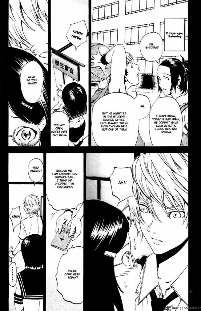 Lost+Brain Chapter 9 page 3