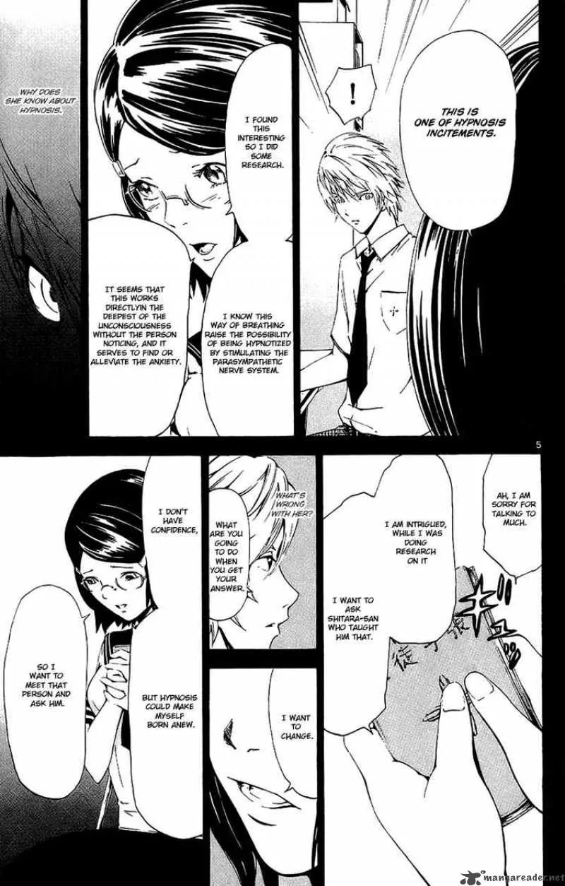 Lost+Brain Chapter 9 page 5
