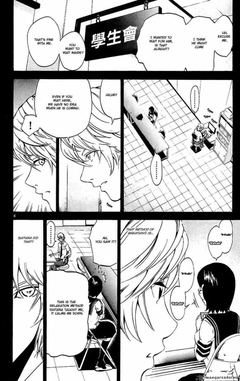 Lost+Brain Chapter 9 page 4