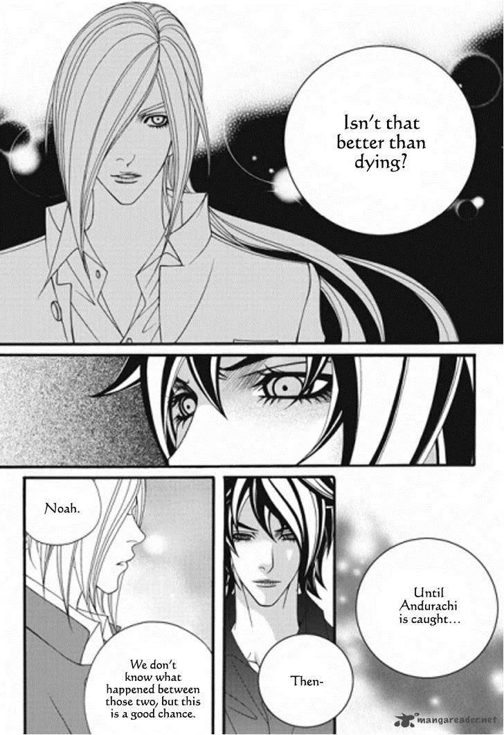 Lost in London Chapter 25 page 4