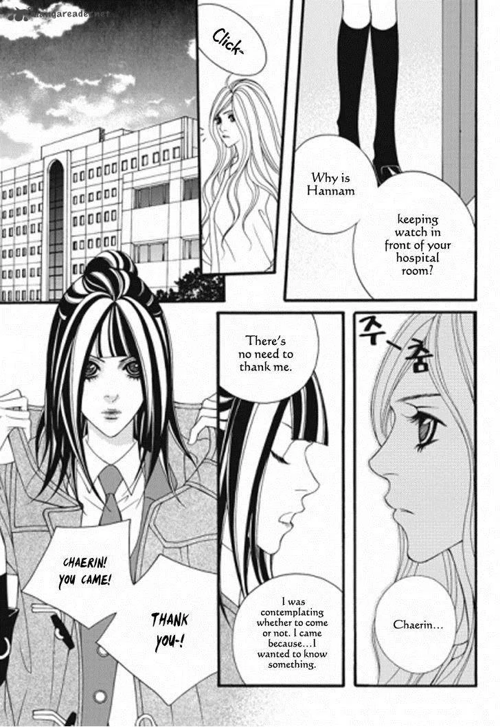 Lost in London Chapter 26 page 2