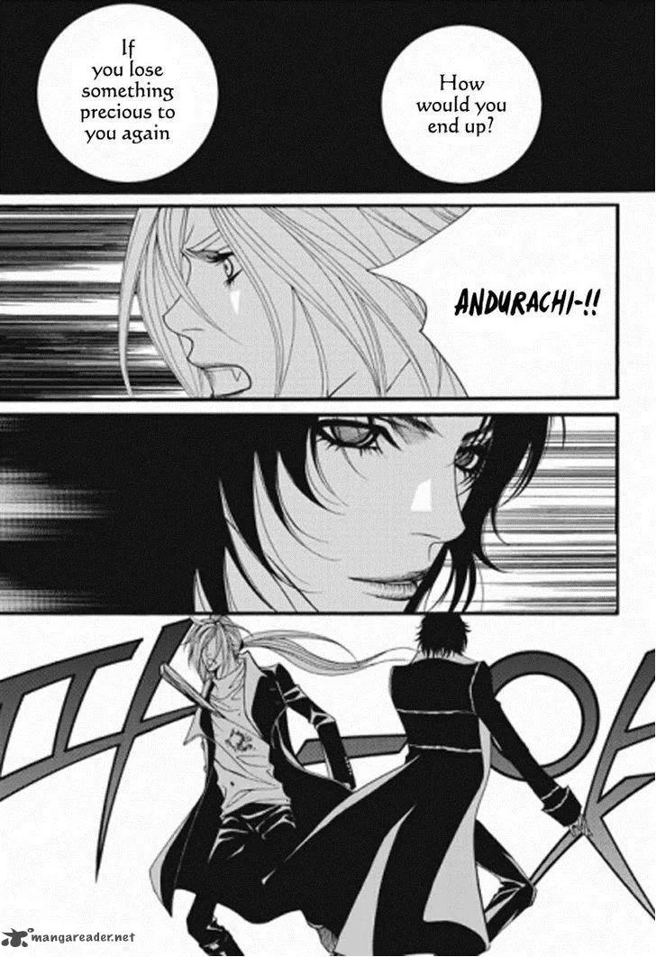 Lost in London Chapter 31 page 23