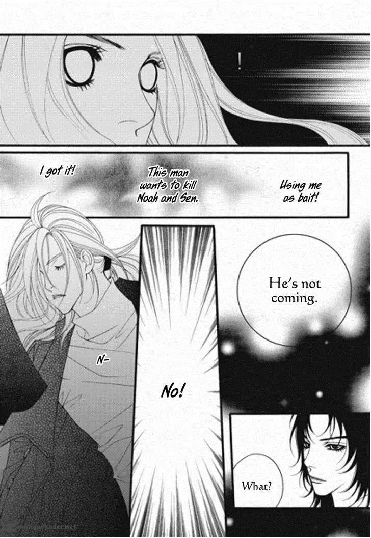 Lost in London Chapter 31 page 17