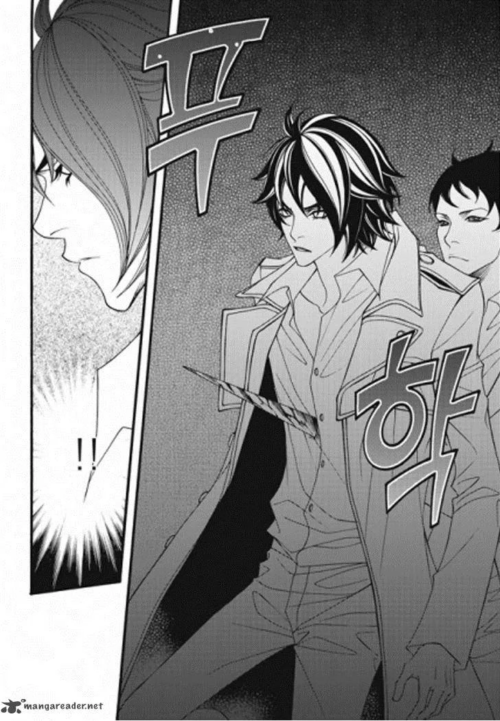 Lost in London Chapter 32 page 26