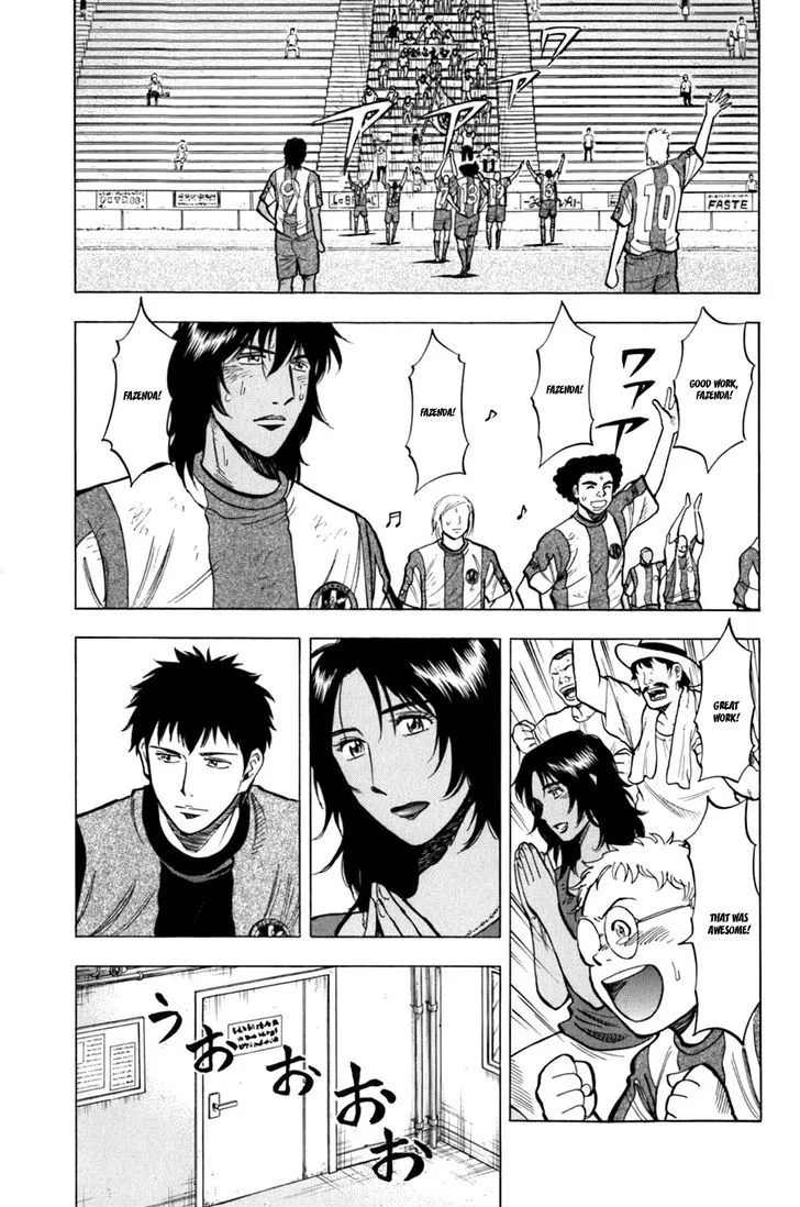 Lost Man Chapter 16 page 3