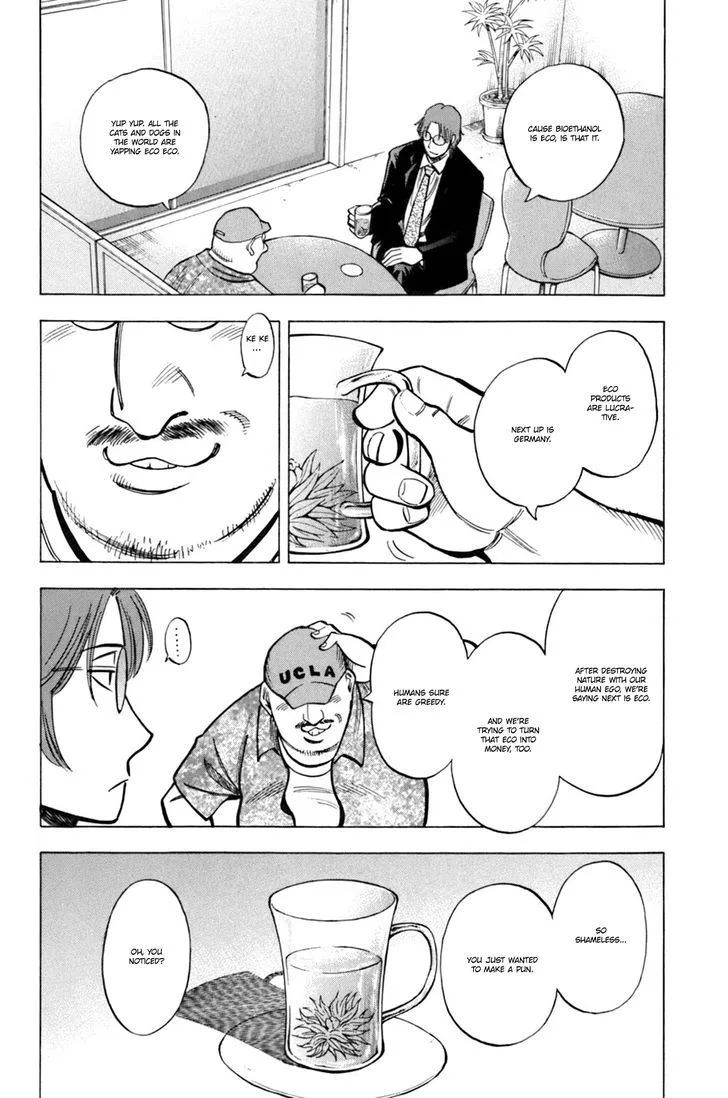 Lost Man Chapter 17 page 7