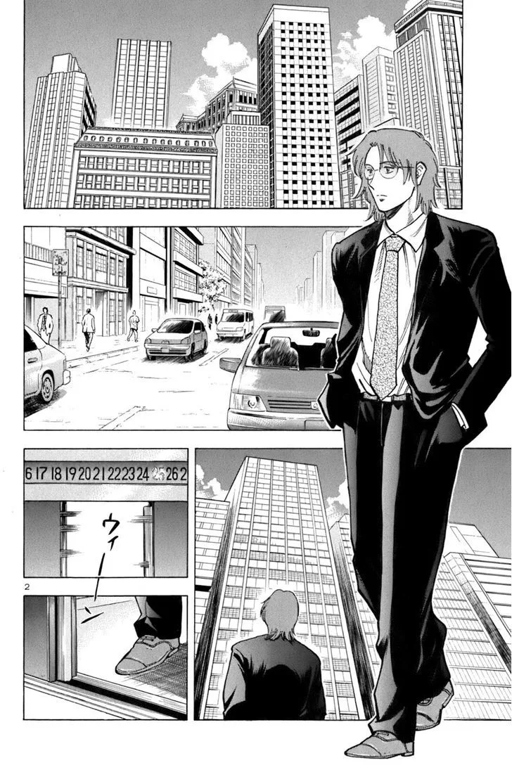 Lost Man Chapter 17 page 3