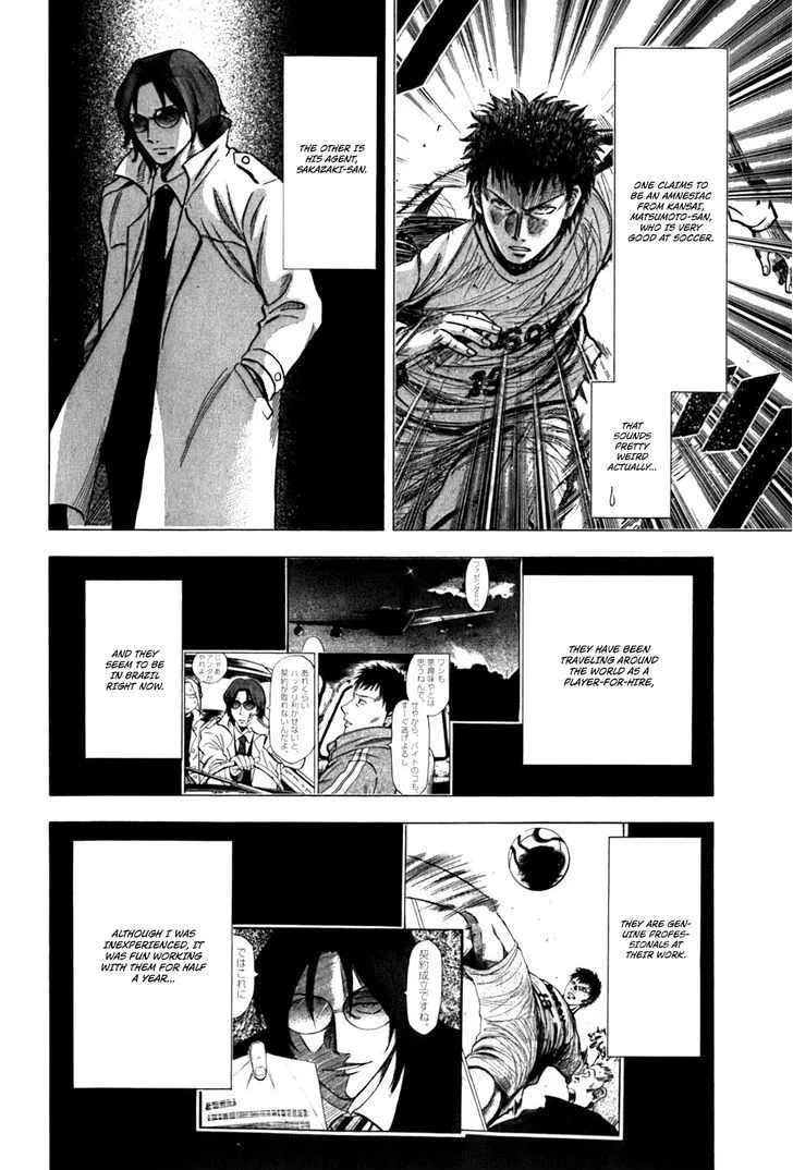 Lost Man Chapter 19 page 7
