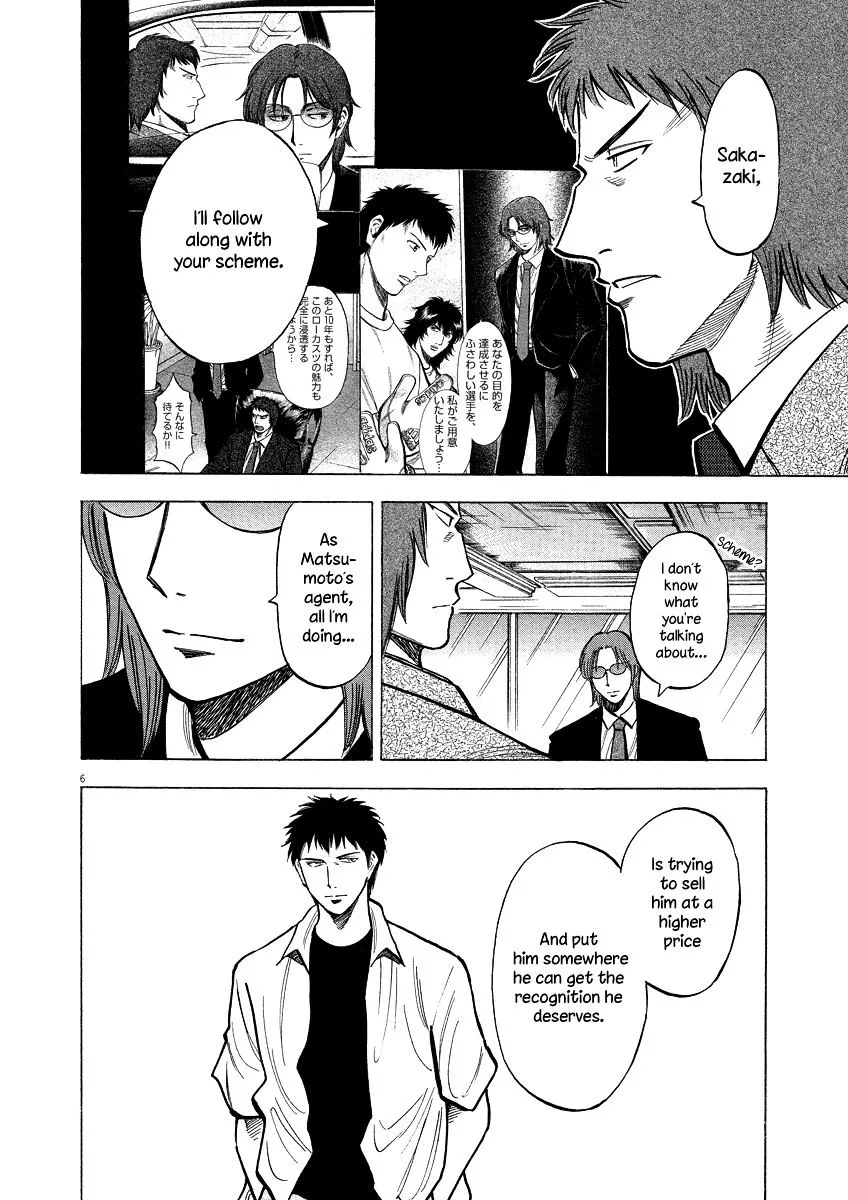 Lost Man Chapter 20 page 6