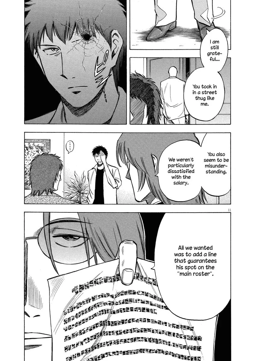 Lost Man Chapter 21 page 12