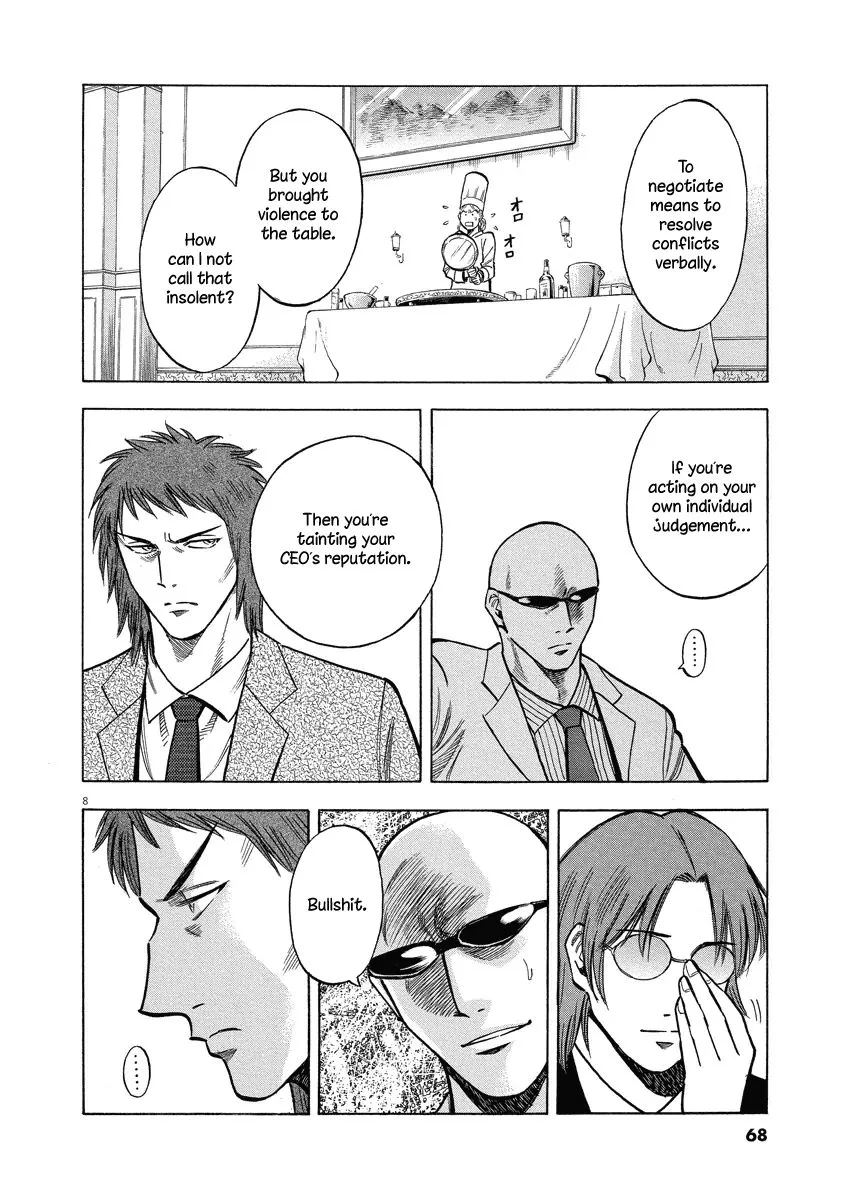 Lost Man Chapter 21 page 9