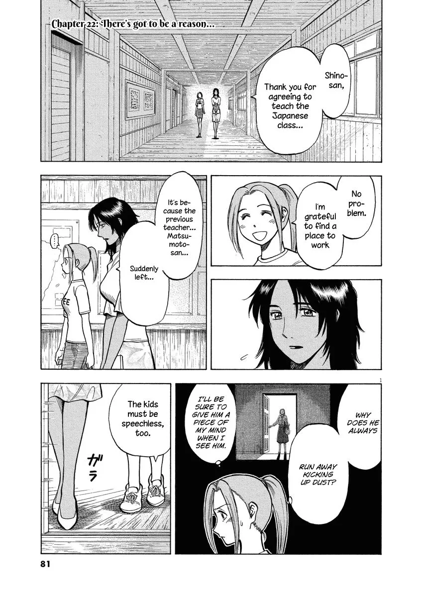 Lost Man Chapter 22 page 2