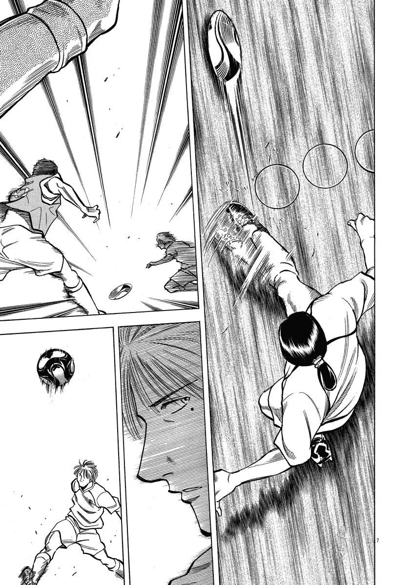 Lost Man Chapter 25 page 8