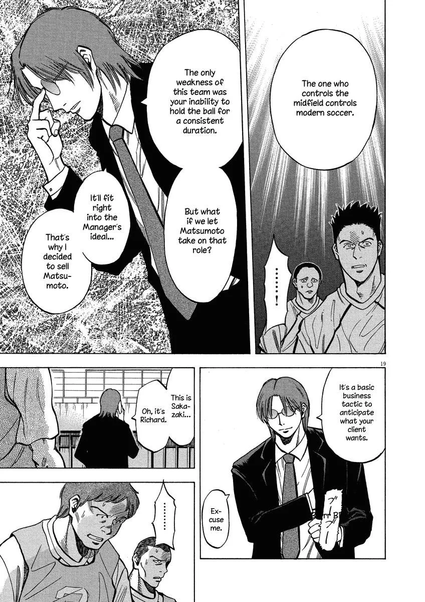 Lost Man Chapter 25 page 20