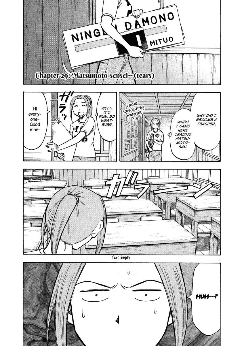 Lost Man Chapter 29 page 2
