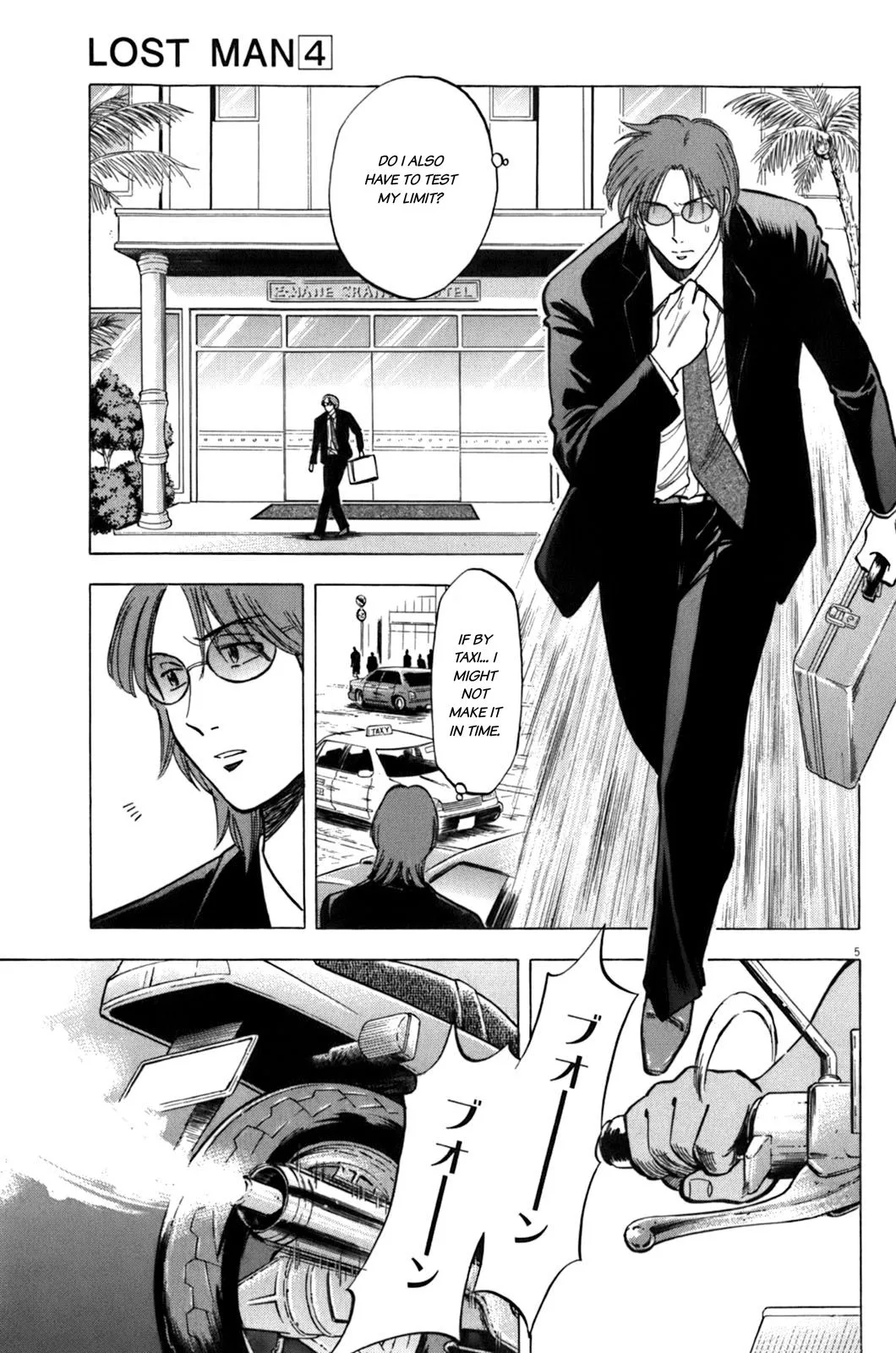 Lost Man Chapter 36 page 5