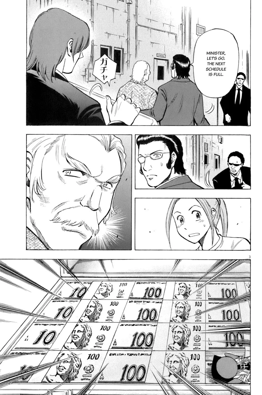 Lost Man Chapter 37 page 3