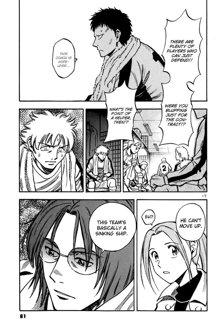 Lost Man Chapter 4 page 17