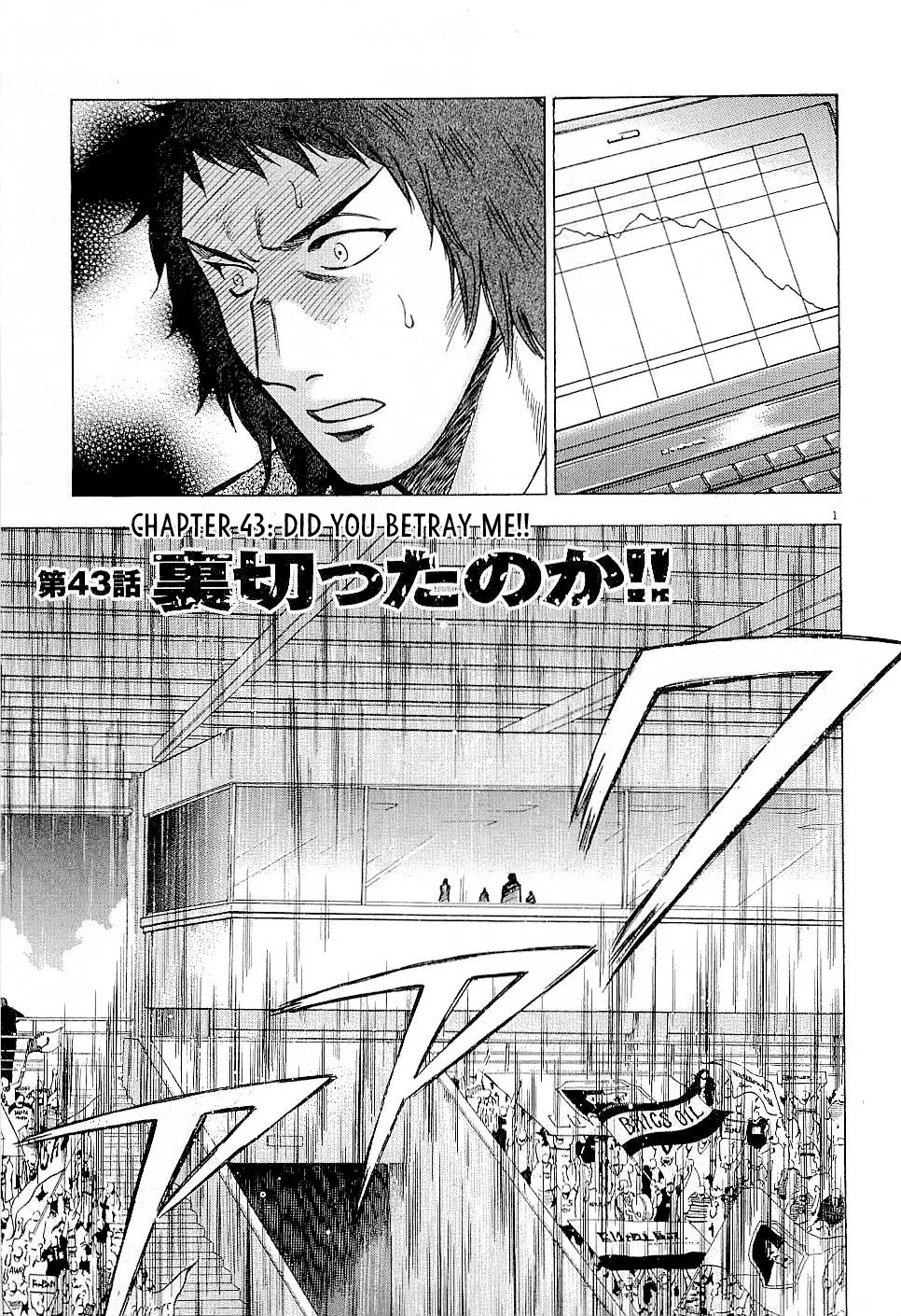 Lost Man Chapter 43 page 1