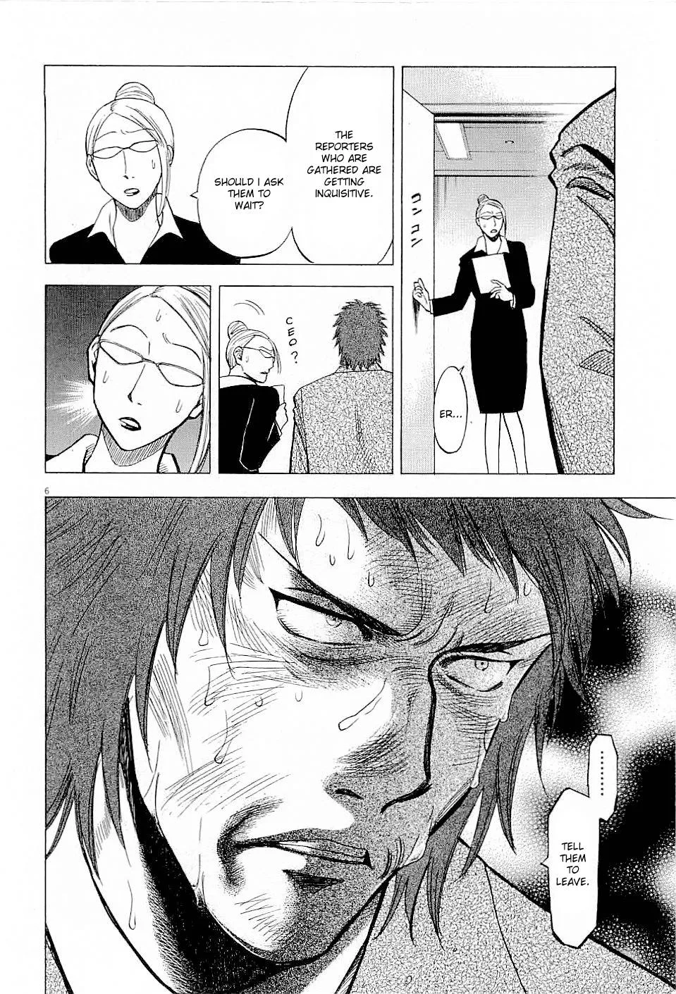 Lost Man Chapter 44 page 6