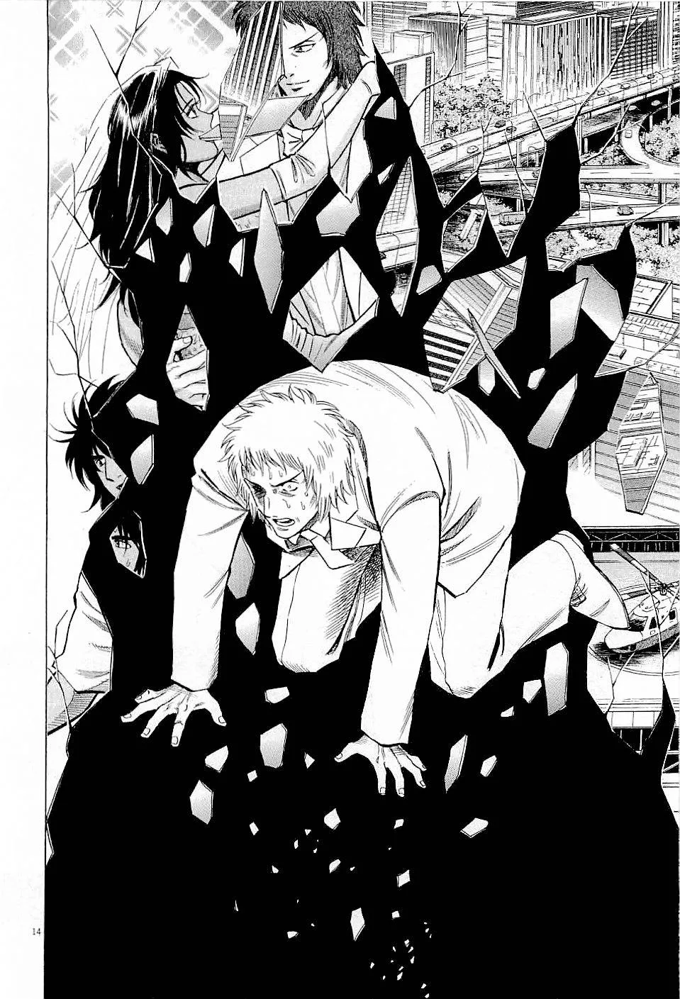 Lost Man Chapter 44 page 13