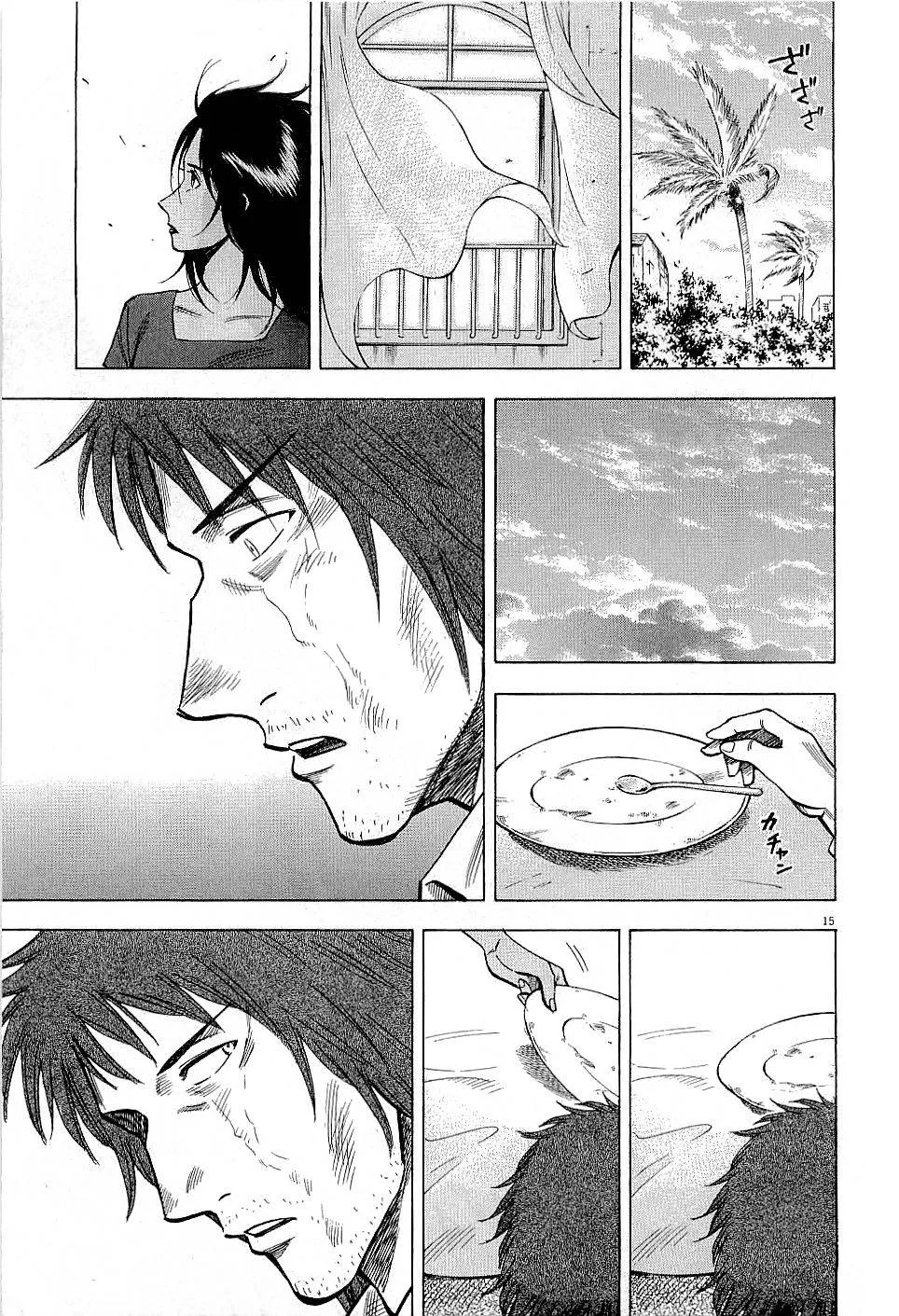 Lost Man Chapter 46 page 15