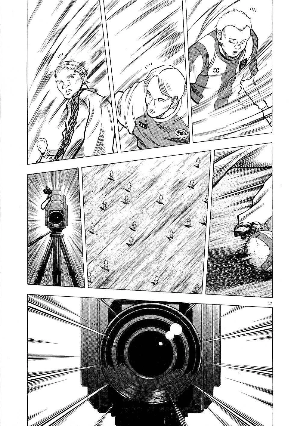 Lost Man Chapter 49 page 16