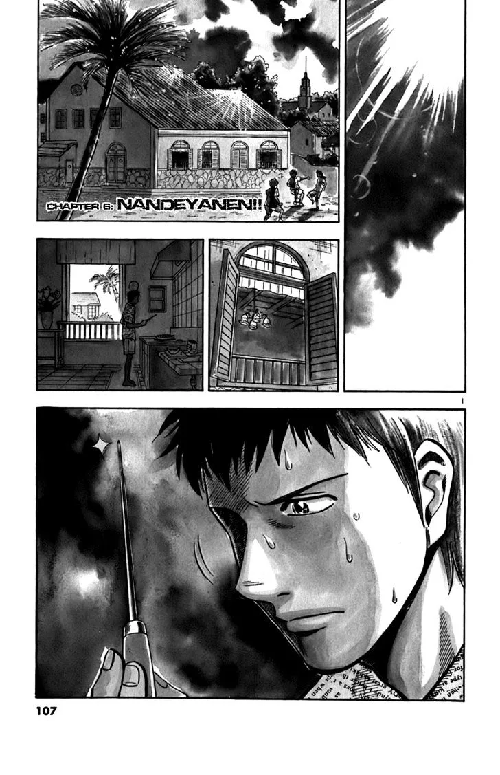 Lost Man Chapter 6 page 1