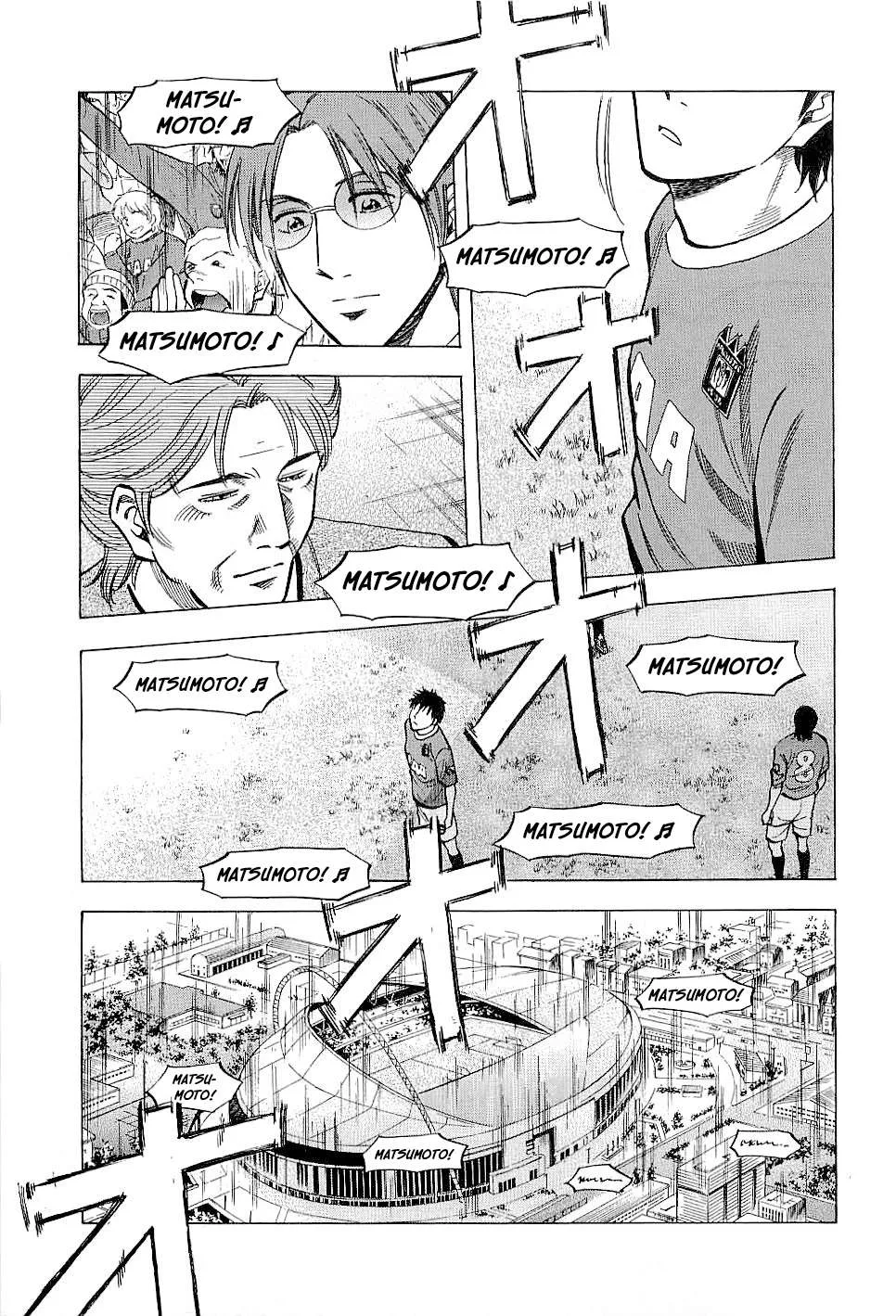 Lost Man Chapter 67 page 17