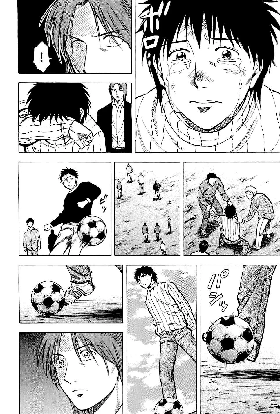 Lost Man Chapter 71 page 4