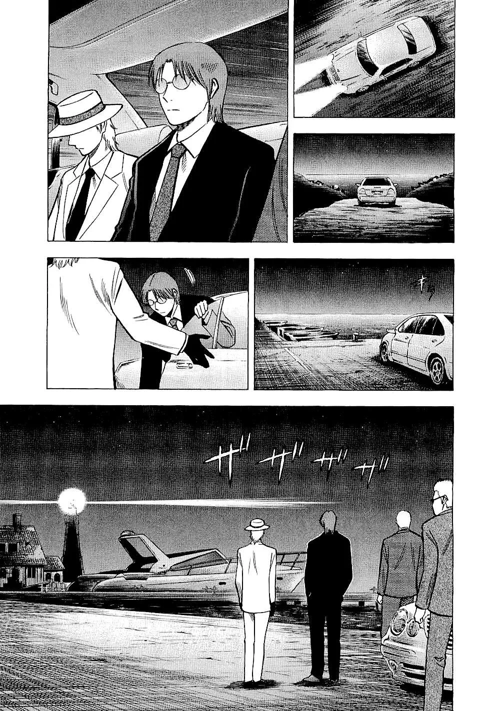 Lost Man Chapter 74 page 7