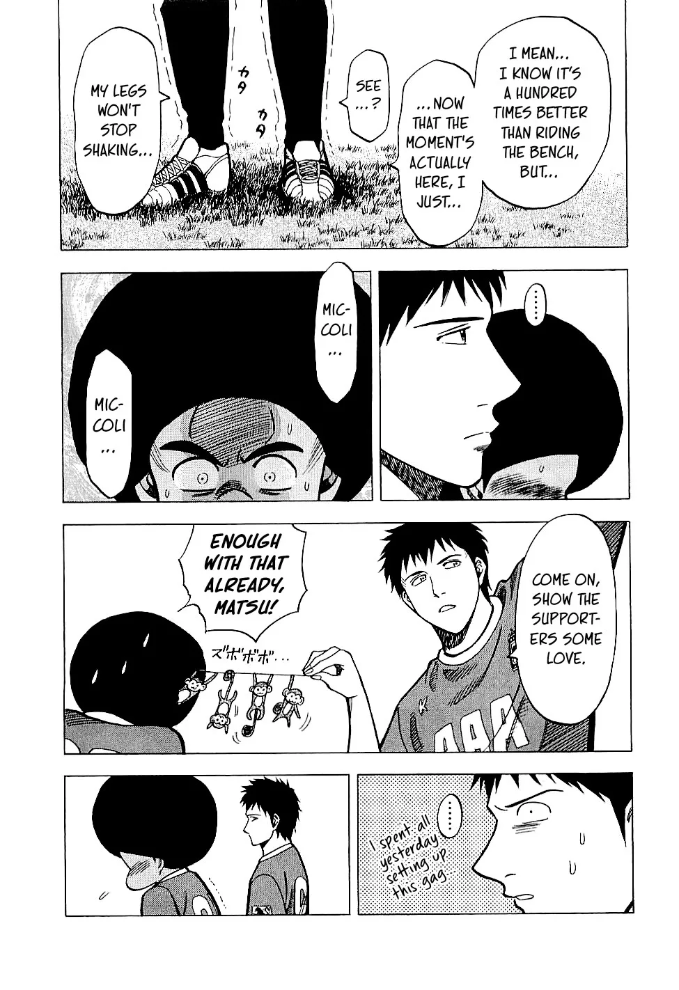 Lost Man Chapter 78 page 7
