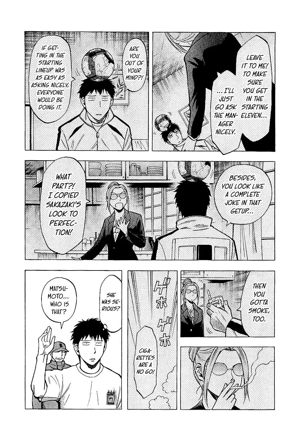 Lost Man Chapter 83 page 8