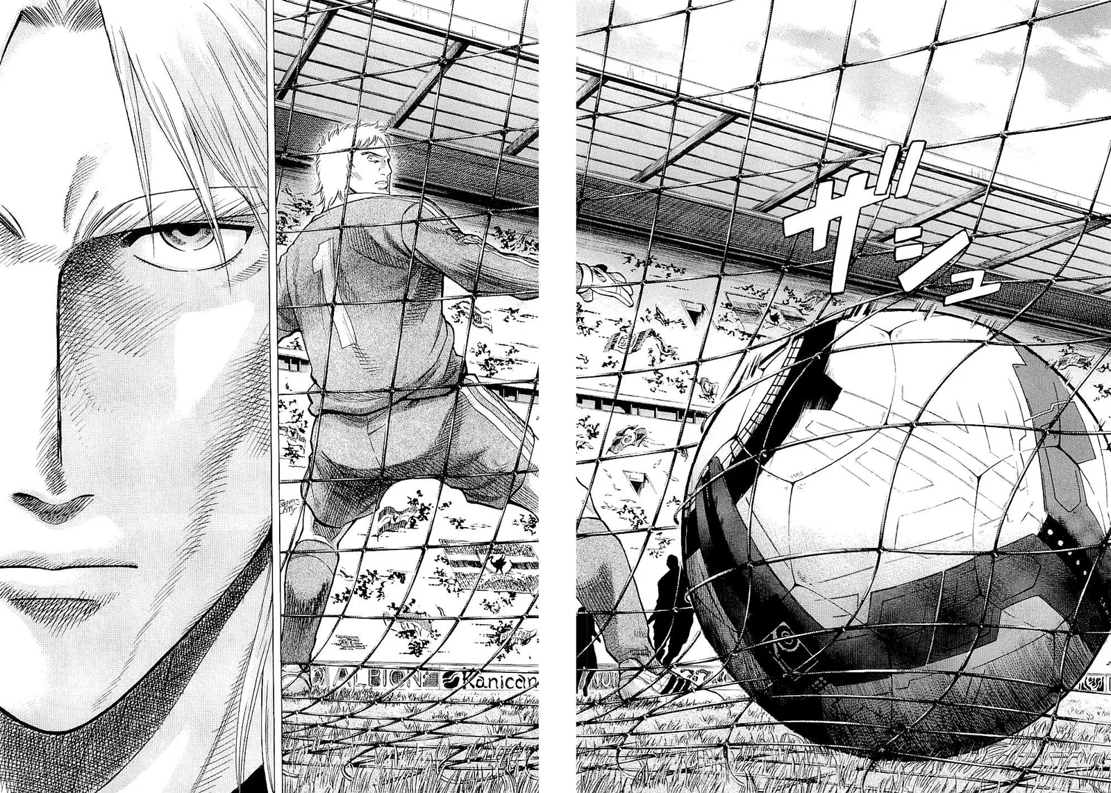 Lost Man Chapter 87 page 16