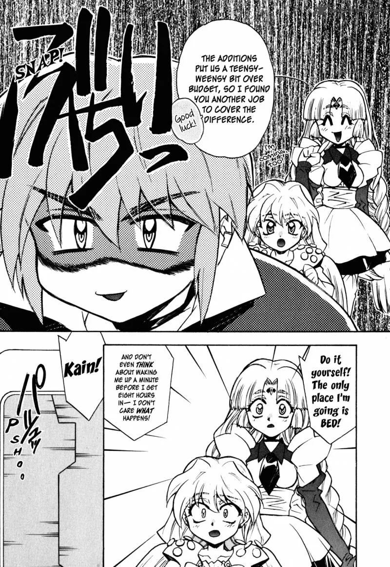 Lost Universe Chapter 10 page 3