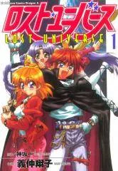 Lost Universe cover