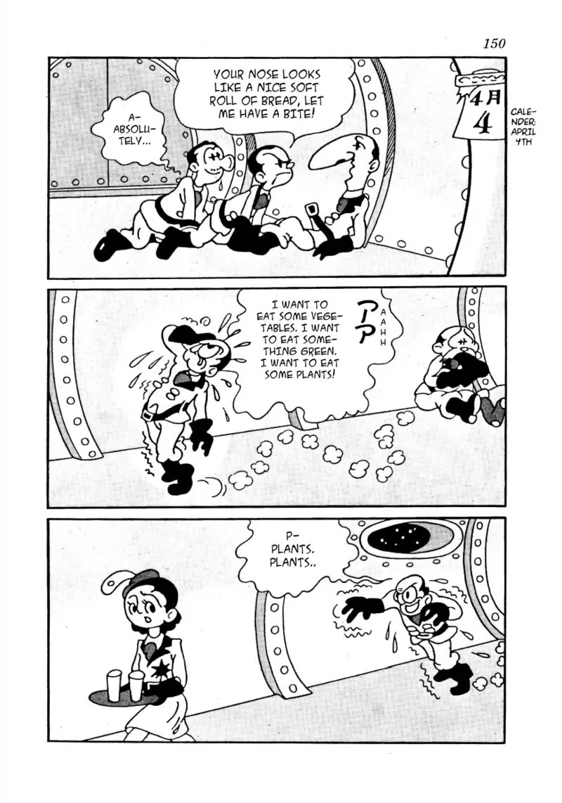 Lost World Chapter 12 page 5