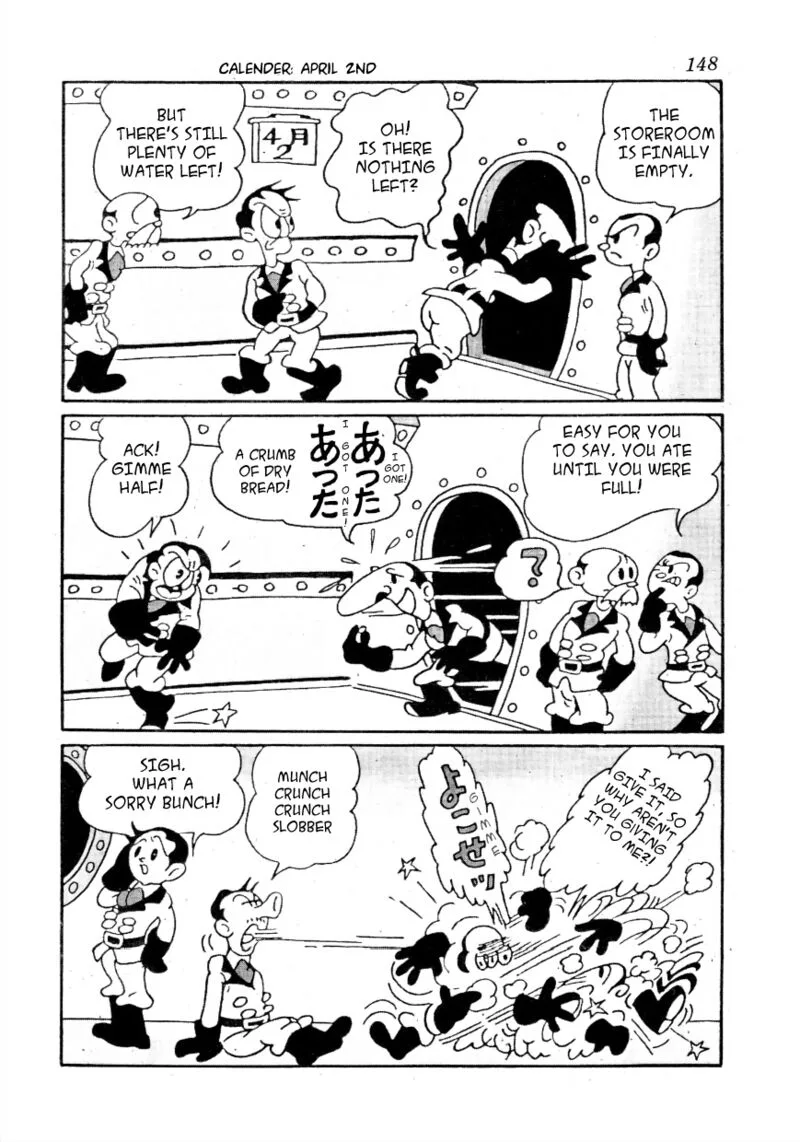 Lost World Chapter 12 page 3