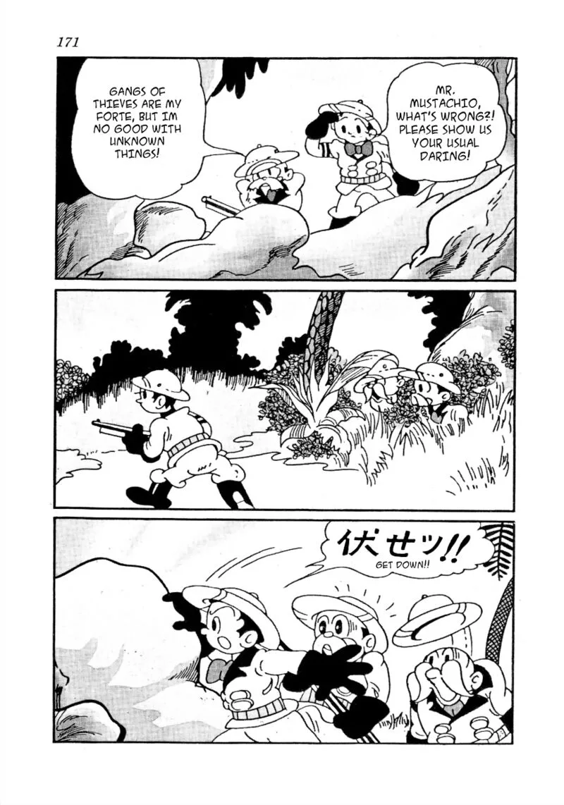 Lost World Chapter 15 page 6
