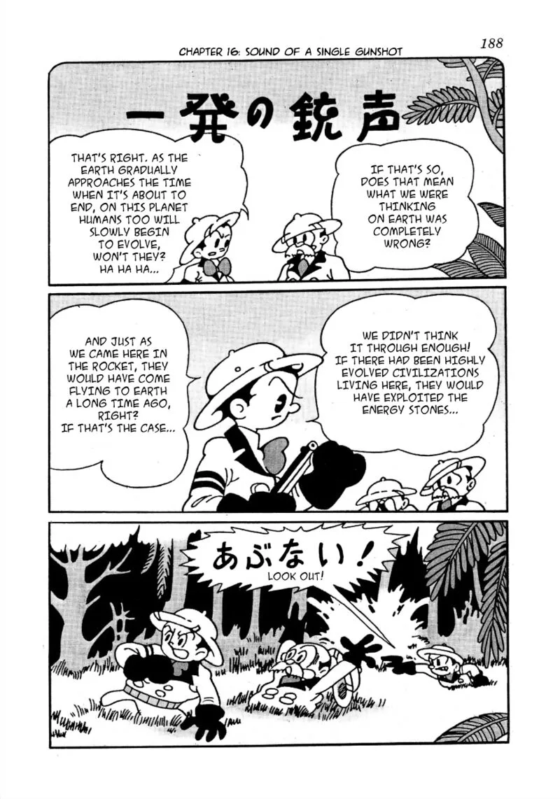 Lost World Chapter 16 page 1