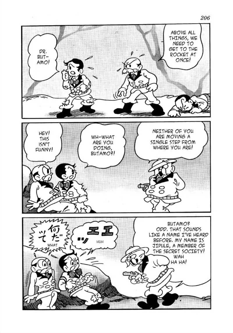 Lost World Chapter 17 page 3
