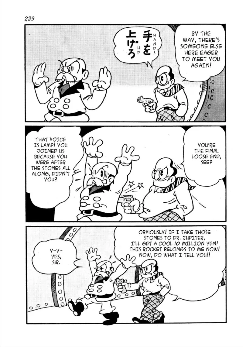Lost World Chapter 19 page 2