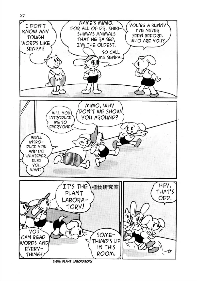 Lost World Chapter 2 page 10