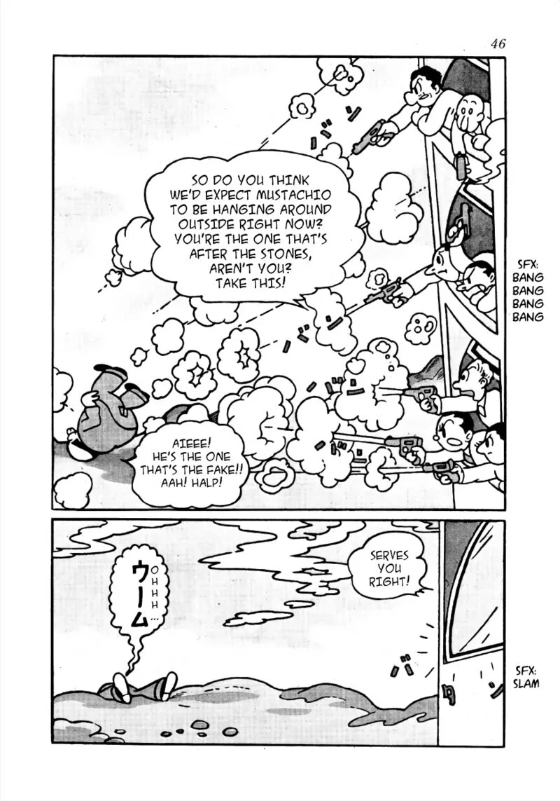 Lost World Chapter 4 page 7