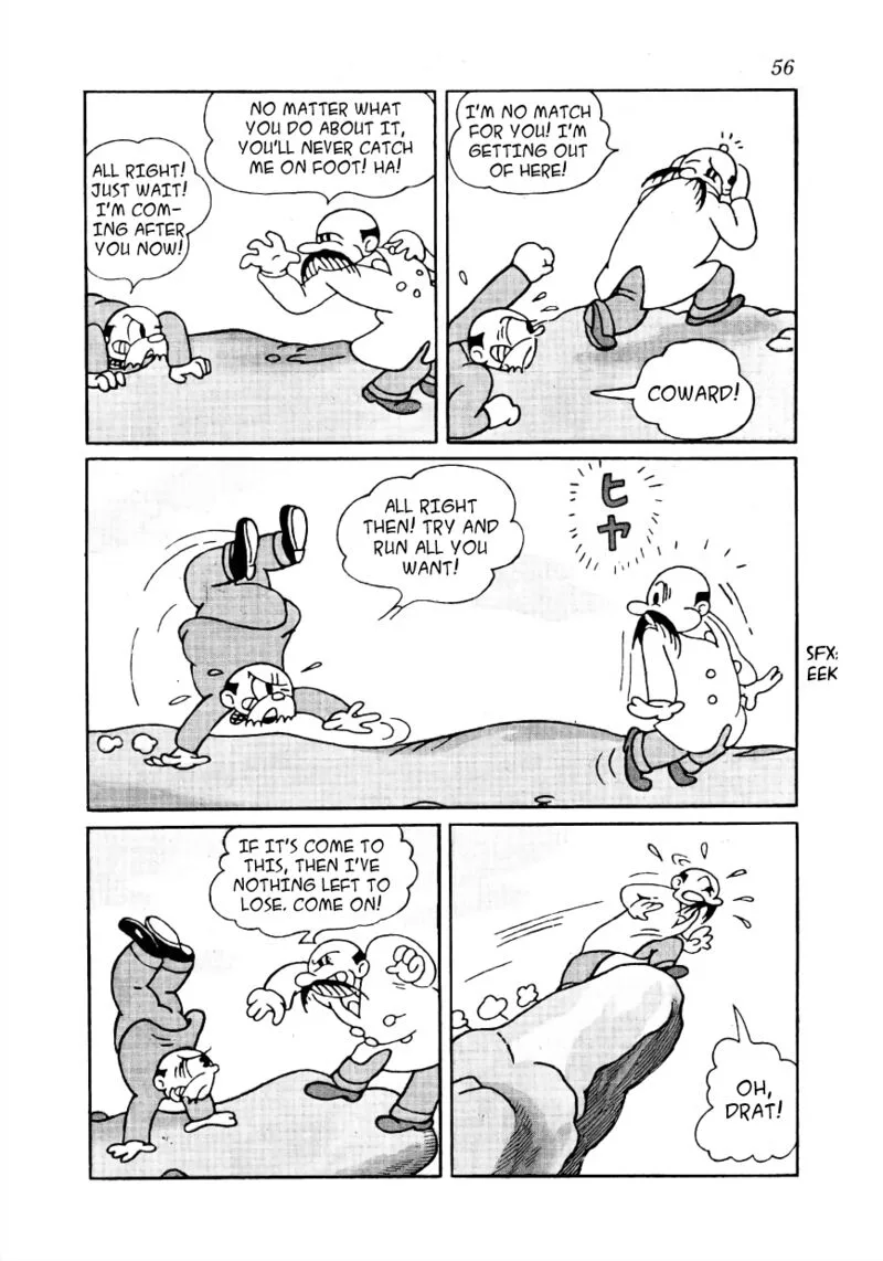 Lost World Chapter 5 page 7