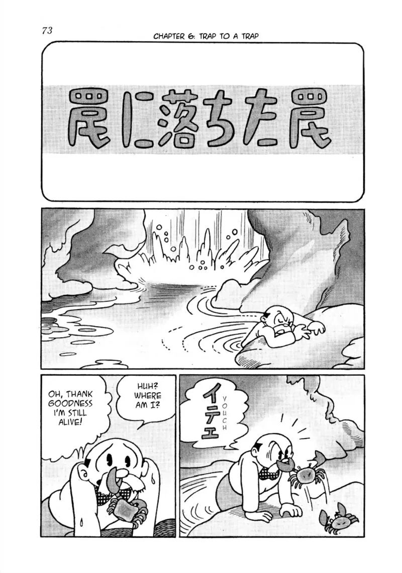 Lost World Chapter 6 page 1