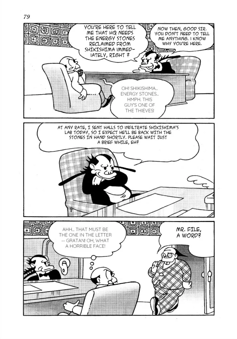 Lost World Chapter 6 page 7