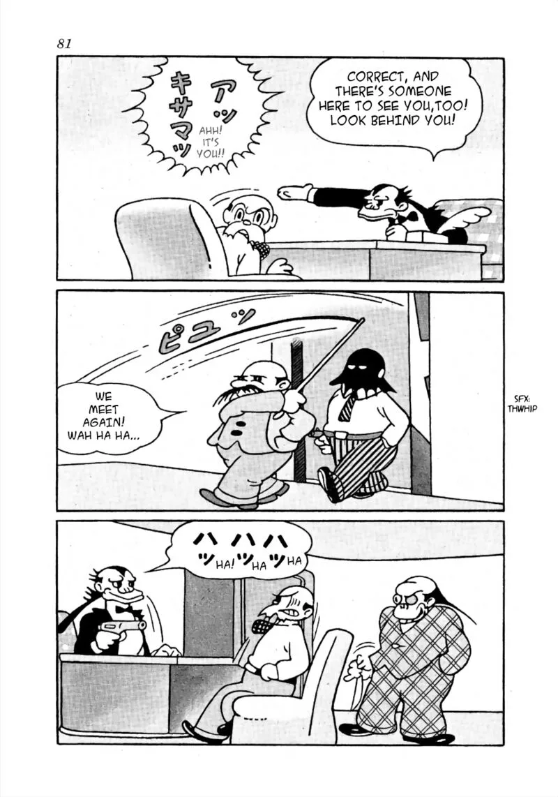 Lost World Chapter 6 page 9