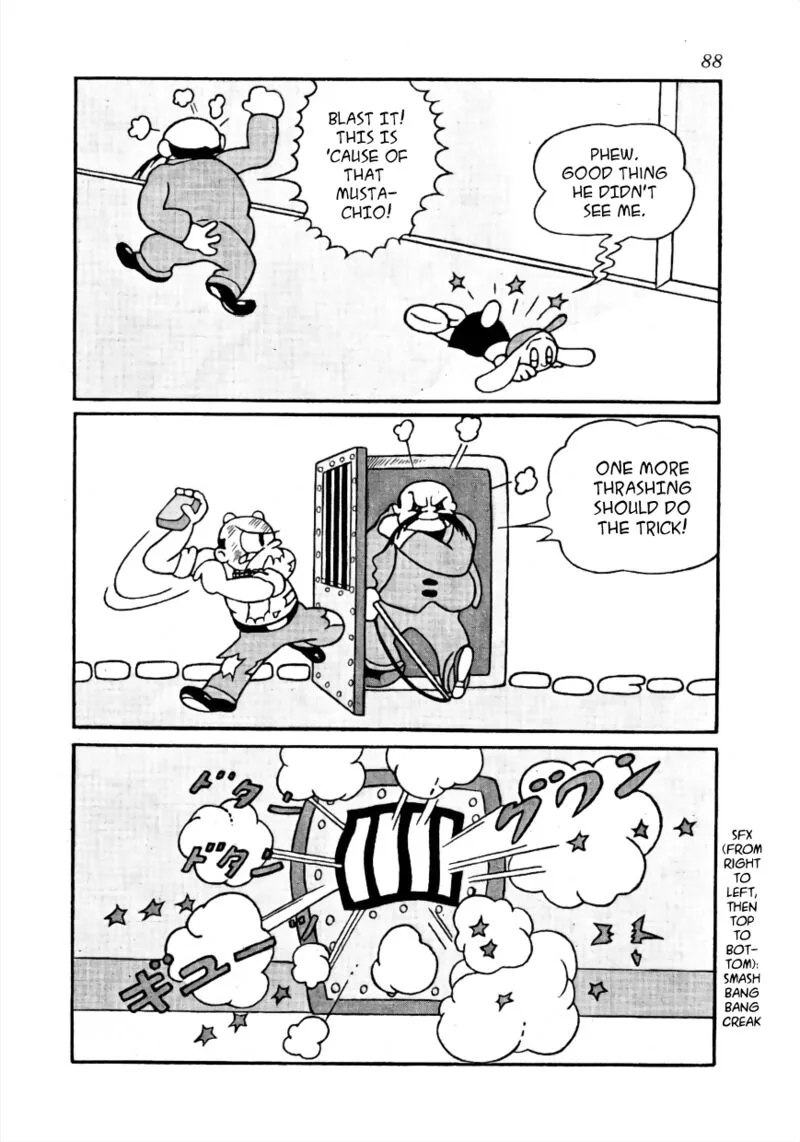 Lost World Chapter 7 page 2