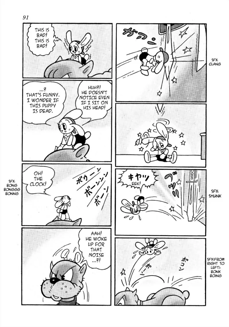 Lost World Chapter 7 page 5